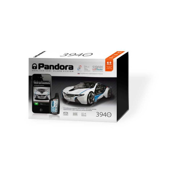 Pandora DXL 3940