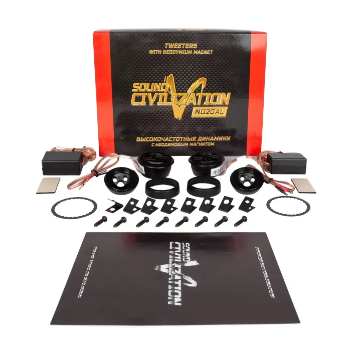 Kicx Sound Civilization ND 20AL