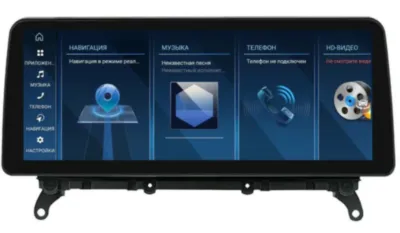 FarCar для BMW X3 (F25) 2010-2014 CIC (BMW2007)