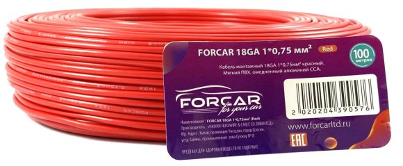 Forcar 18 GA 1x0.75 red