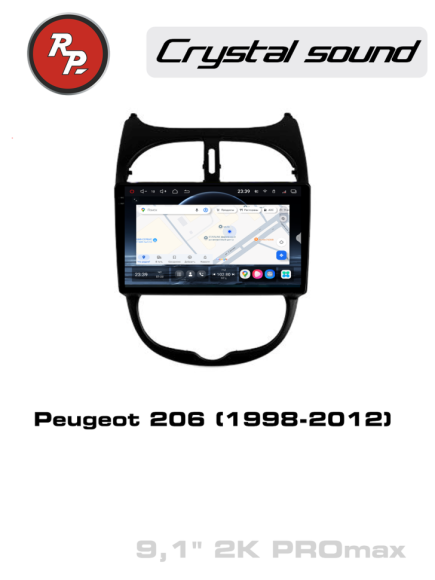 RedPower 85409PROmax для Peugeot 206 (1998-2012)