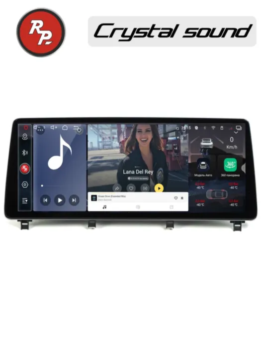 RedPower 85544XLSPROmax для Lexus RX 4-поколение, рестайлинг (2019-2022)