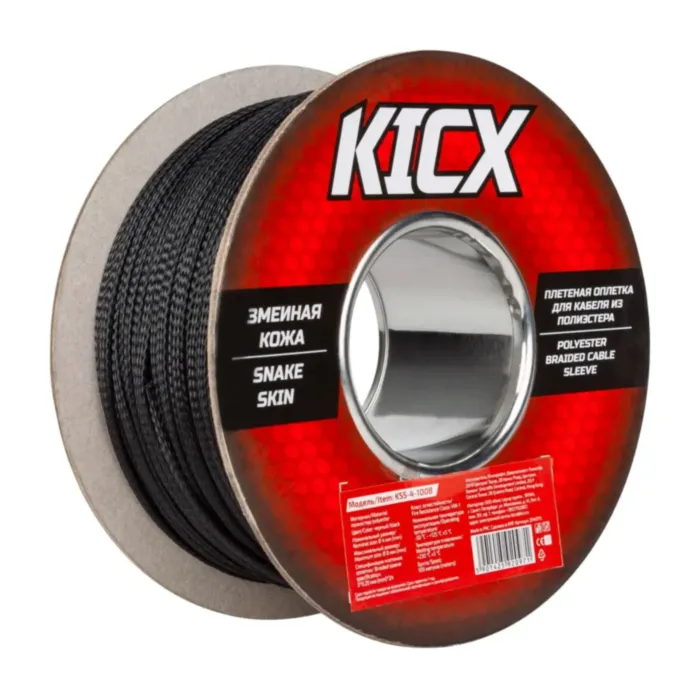 Kicx KSS-4-100B