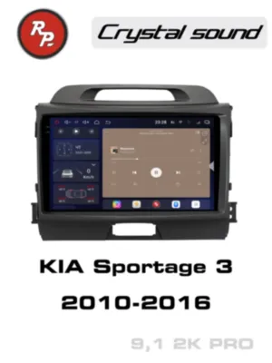 RedPower 85074PRO 9 дюймов для KIA Sportage 3-поколение (08.2010-03.2016)