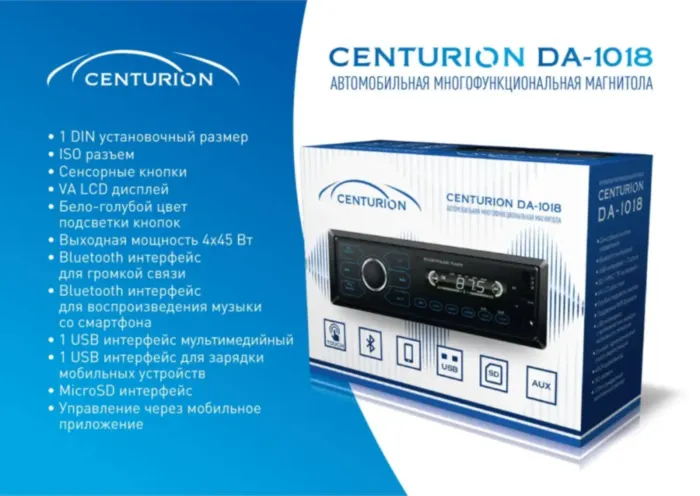 CENTURION DA-1018
