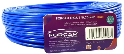 Forcar 18 GA 1x0.75 blue