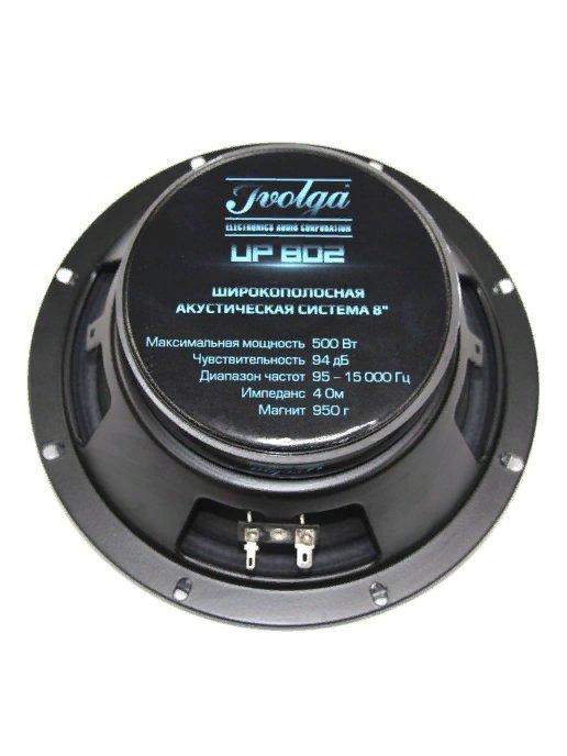 IVOLGA UP802