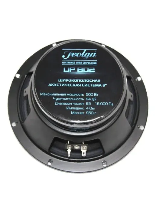 IVOLGA UP802