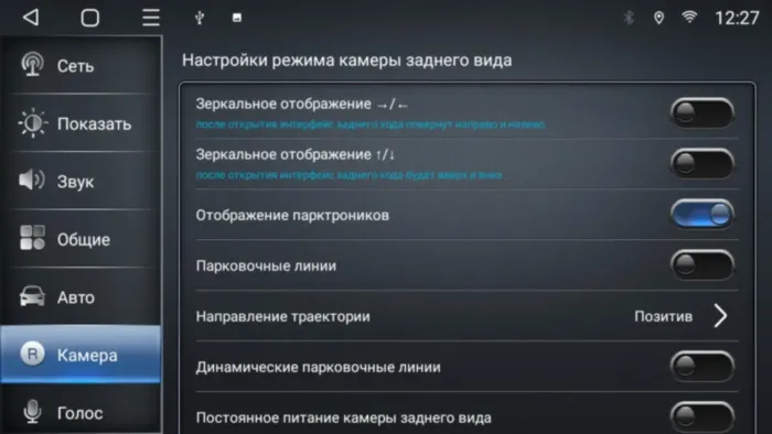 Магнитола для Changan Eado Parafar на Андроид 13.0 PF133RNF