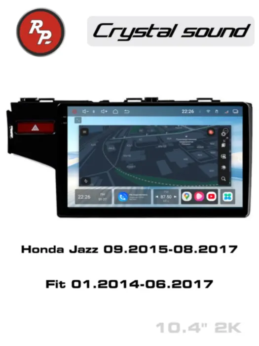 RedPower 85236 для Honda Jazz (09.2015-08.2017), Fit (01.2014-06.2017)