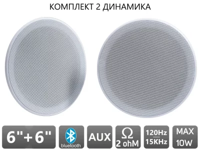 AVEL AV620BTS