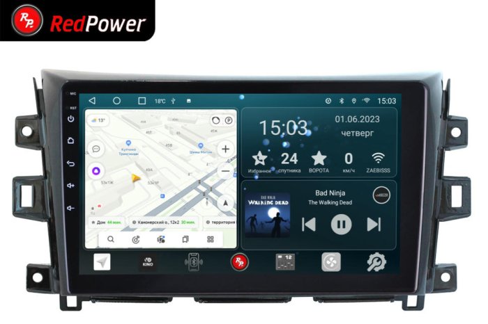 RedPower 70028 для Nissan Navara 3-поколение (06.2014-н.в.)