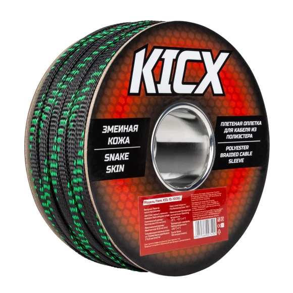 Kicx KSS-10-100BG