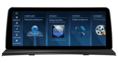 FarCar для BMW X3 (E83) 2003-2010 (BMW2009)