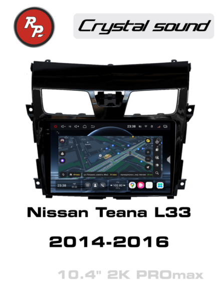 RedPower 85302PROMax 10 дюймов для Nissan Teana L33 (03.2014-05.2016)