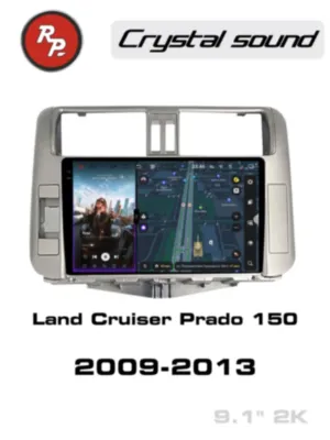 RedPower 85065S для Toyota Land Cruiser Prado 150 (09.2009-10.2013)