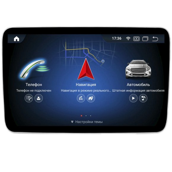 Магнитола для Mercedes-Benz GL 2012-2015 NTG 4.5 экран 9" дюйма 1024*600 Parafar на Андроид 13.0 PF8115A138/128GL9