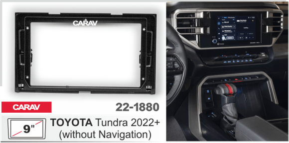 CARAV 22-1880