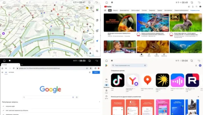 FarCar для VW Touareg на Android (DX3027M)