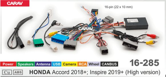 CARAV 16-285
