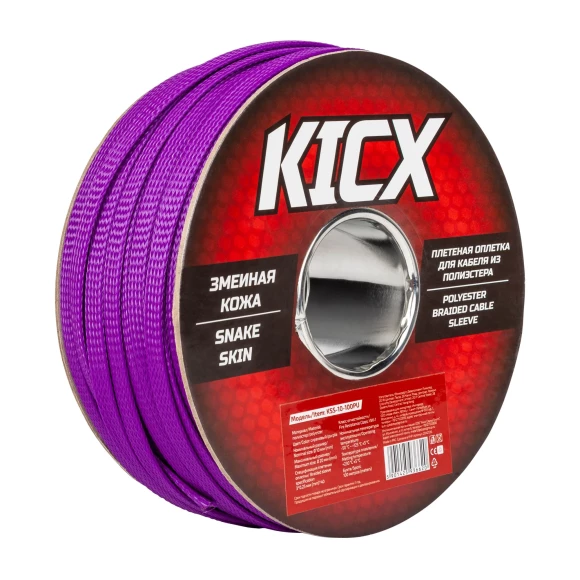 Kicx KSS-10-100PU