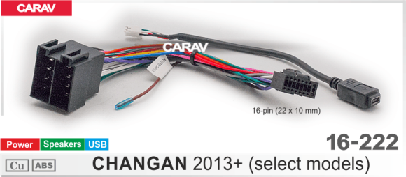 CARAV 16-222