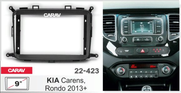 CARAV 22-423