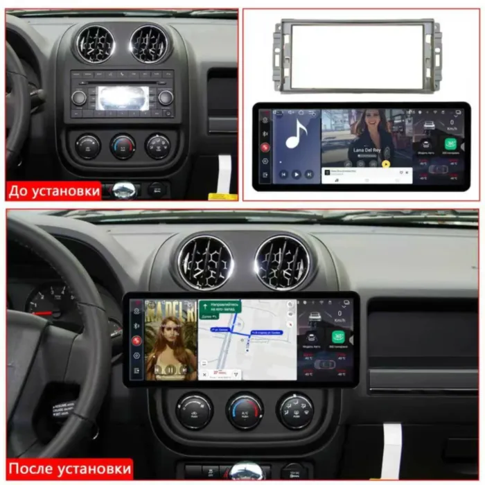 RedPower 85216XLPROmax для Jeep, Chrysler, Dodge (2007+) черная