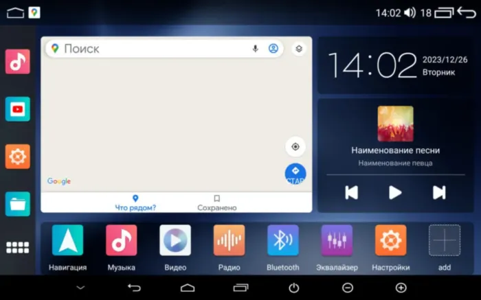 Магнитола для Toyota Avensis 2009-2015 Parafar на Андроид 13.0 PF69913u2kAIR-C