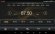 Магнитола для Infinity FX35/FX37 2013 высокая комплектация Parafar (cо встроенным модулем для подключения камер 360) на Андроид 13.0 PF704T2LUX413u2kAIR360