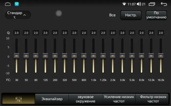 Магнитола для Mitsubishi ASX 2010-2016 Parafar на Андроид 13.0 PF026RNXAV