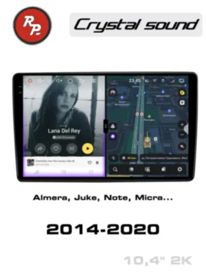 RedPower 85011 для Nissan Almera, Juke, Versa, Note, Micra, March, Sunny, Livina, Latio (2014-2020)