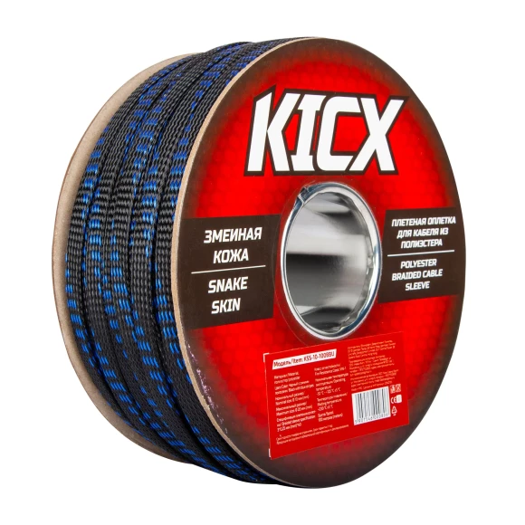Kicx KSS-10-100BBU