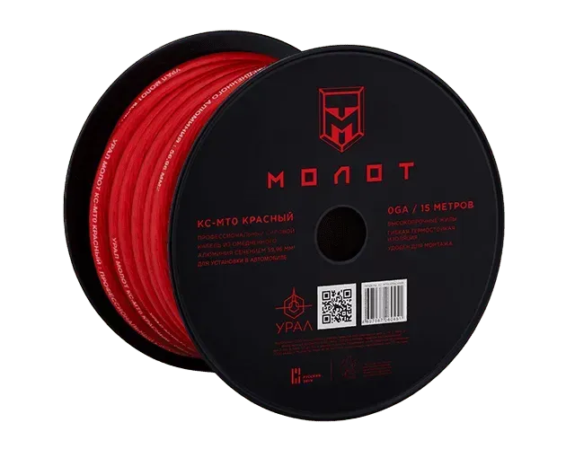 УРАЛ МТ0 КРАСНЫЙ