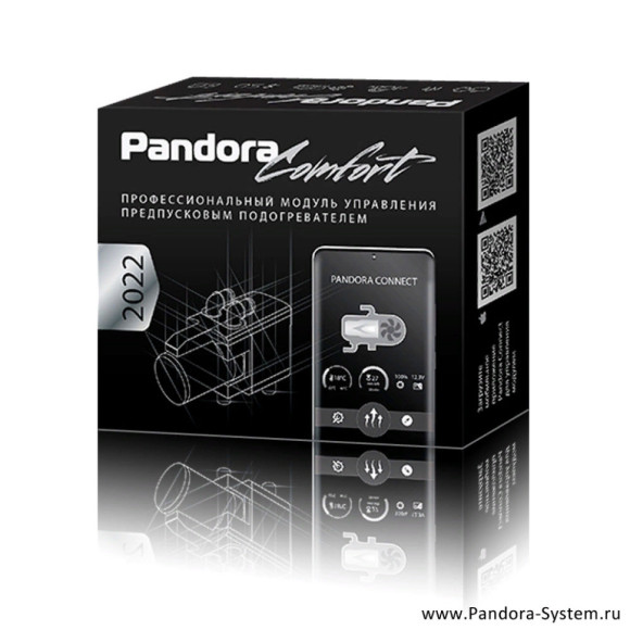 Pandora COMFORT