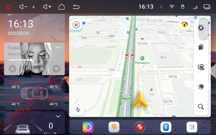 RedPower 85052PROmax для Suzuki SX4 New (12.2013-н.в.)