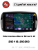 RedPower 85371PROmax для Mercedes-Benz Smart 3 (2014-2020)