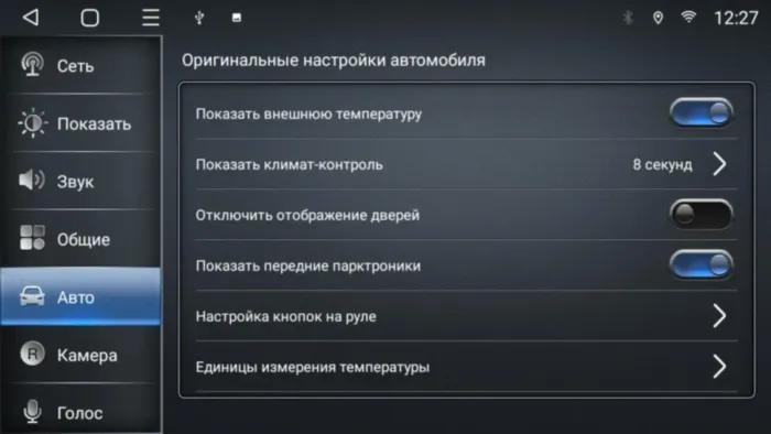 Магнитола для Renault Megane 2008-2016, Fluence 2009-2017 Parafar на Андроид 13.0 PF921LUX3RNF