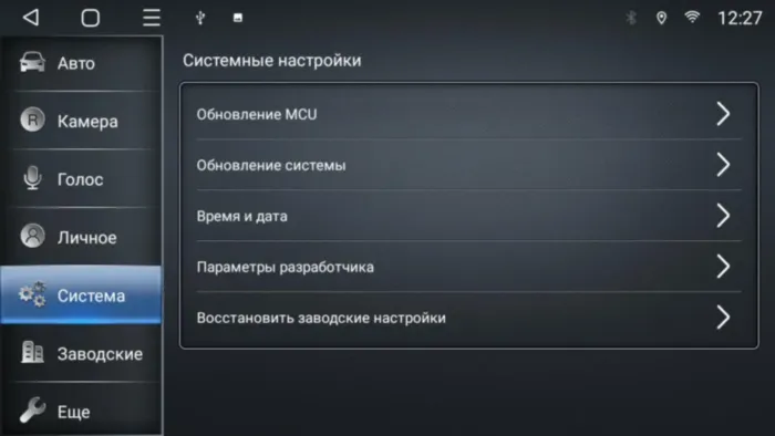 Магнитола для Jeep Compass 2014 Parafar на Андроид 13.0 PF998RNF