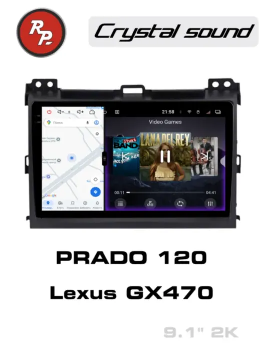 RedPower 85182 для Toyota Land Cruiser Prado 120 (01.2002-12.2009), Lexus GX470 (11.2002-07.2009)