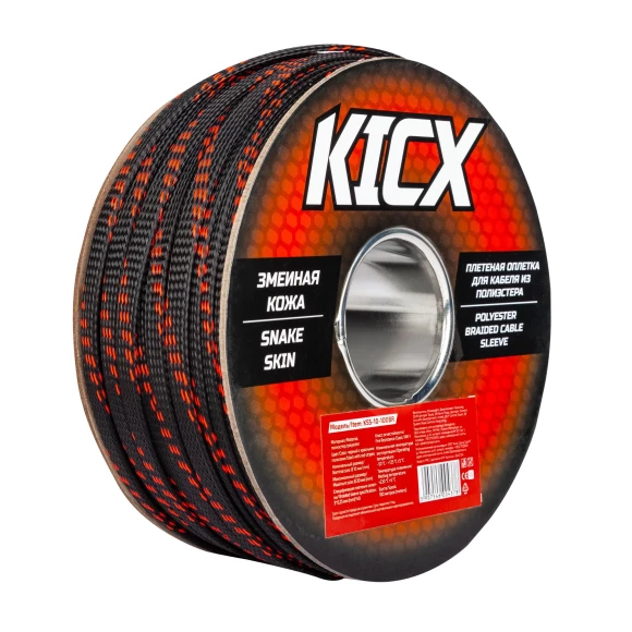 Kicx KSS-10-100BR