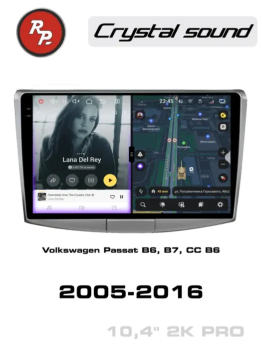 RedPower 85400PRO 10 дюймов для Volkswagen Passat B6 (03.2005-12.2010), B7 (09.2010-05.2015), CC B6 (03.2008-12.2016)