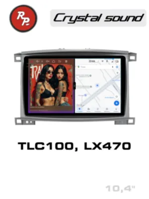 RedPower 85183 для Toyota Land Cruiser 100 (2002-12.2007) и Lexus LX470 (08.2002-11.2007)