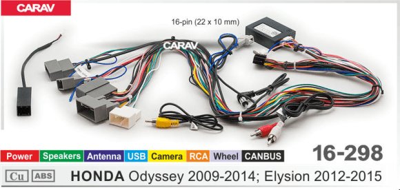 CARAV 16-298