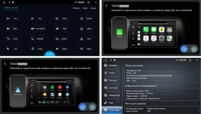 FarCar для VW Golf 6 на Android (DX3242M)