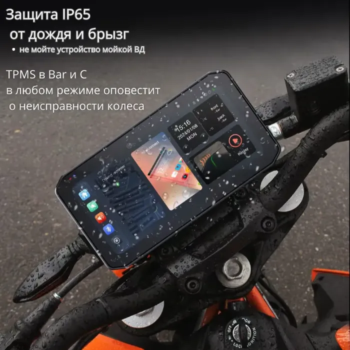 Мото с 2-мя камерами CarPlay и датчиками давления в колесах