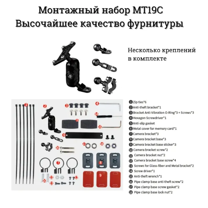 Мото с 2-мя камерами CarPlay и датчиками давления в колесах