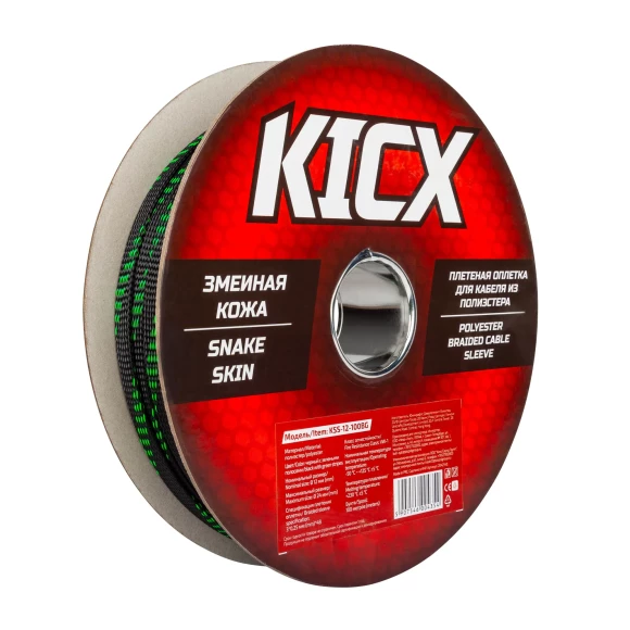 Kicx KSS-12-100BG