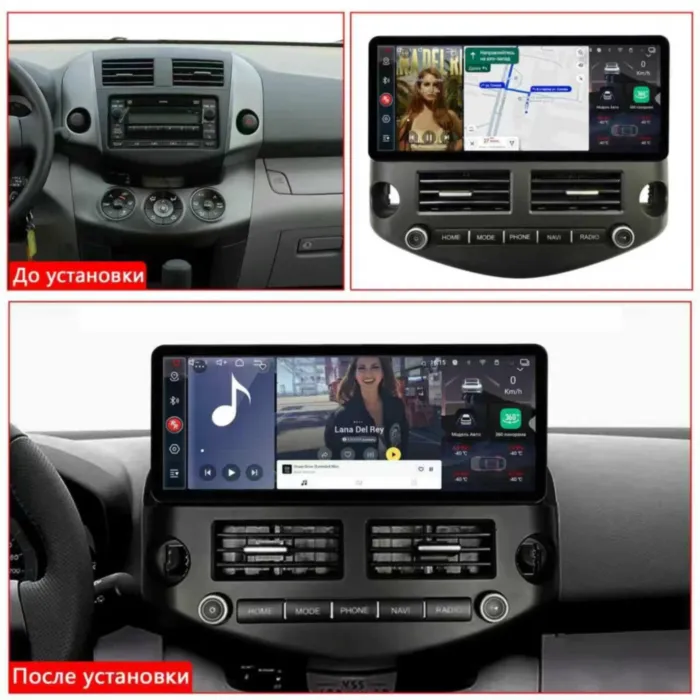 RedPower 85018XLMPRO для Toyota RAV4 3-поколение XA30 (11.2005-01.2013)