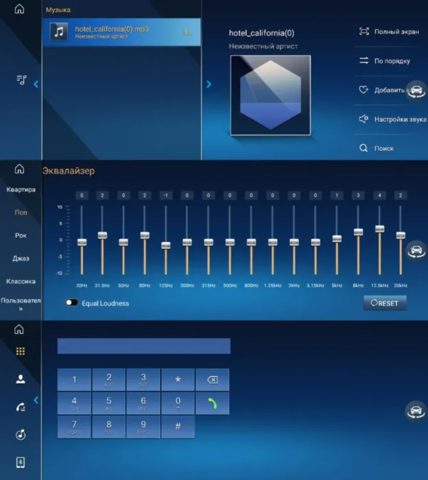FarCar для BMW 5-Series (F10/F11) 2009-2013 CIC (BMW2013)